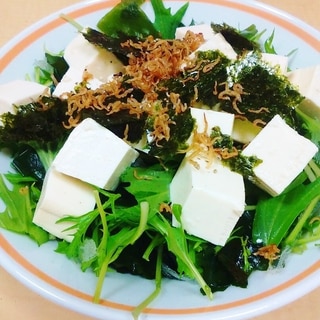 豆腐とわかめの和風サラダ